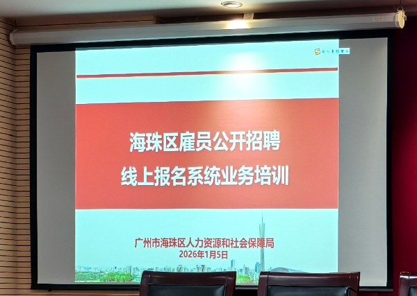 微信圖片_20260108115009_542_99